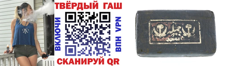 Как найти закладки Городец Cocaine  ГАШИШ  ссылка на мегу   Марихуана  Alpha PVP 