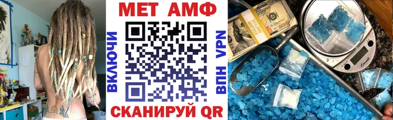 купить закладку  Городец  Amphetamine Premium 
