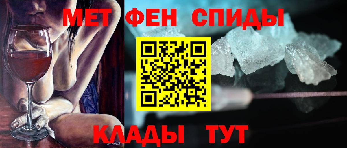 Амфетамин Розовый  Вход с VPN  АМФ  Городец 