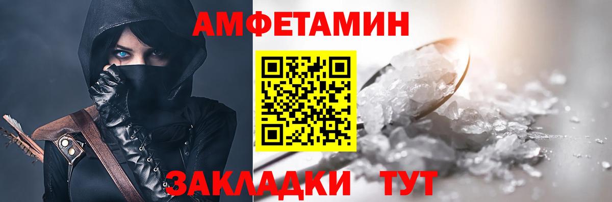 АМФ Premium Городец