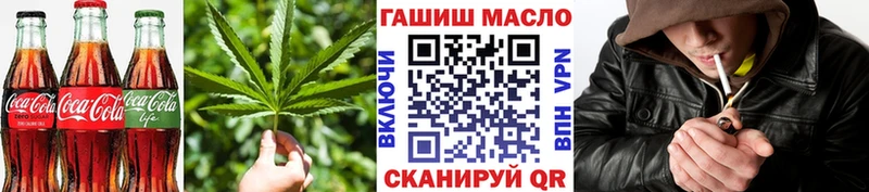 Печенье с ТГК марихуана  Городец 