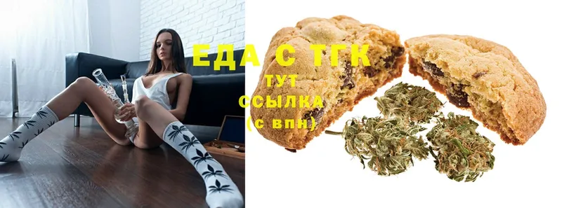 наркотики  Городец  нарко площадка Telegram  Cannafood марихуана 