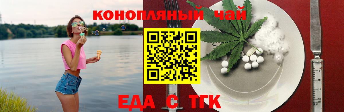 МЕФ   Гашиш  ЭКСТАЗИ  Вход с VPN  Городец  Каннабис 