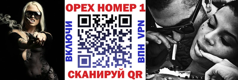 КОКАИН 97%  Городец 