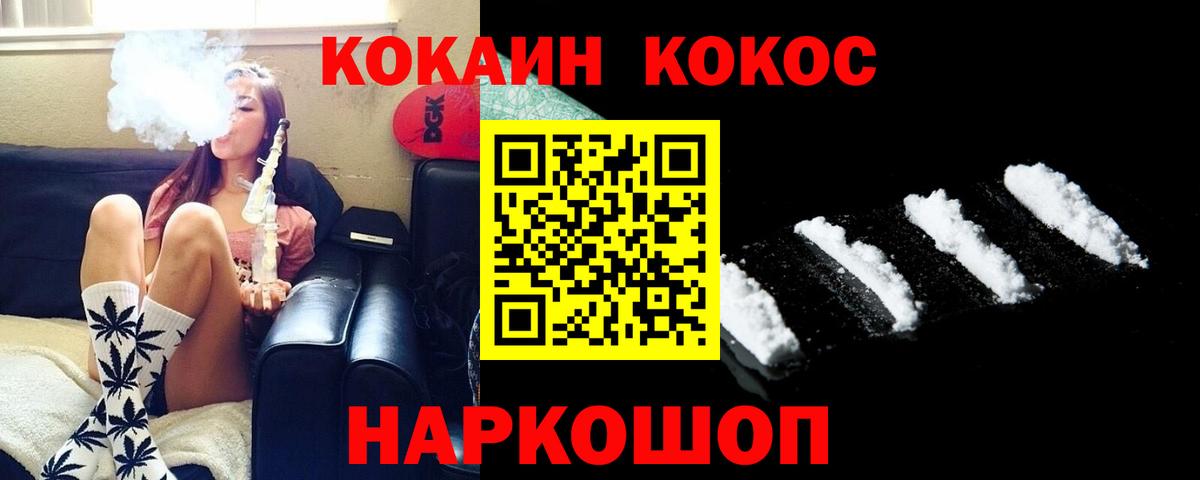 КОКАИН Columbia  COCAIN Боливия  Городец 