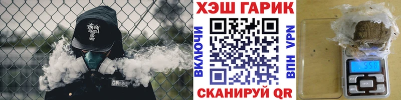 ГАШ ice o lator  hydra как зайти  Городец  магазин   