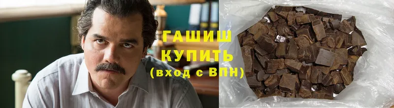 ГАШИШ индика сатива  Городец 