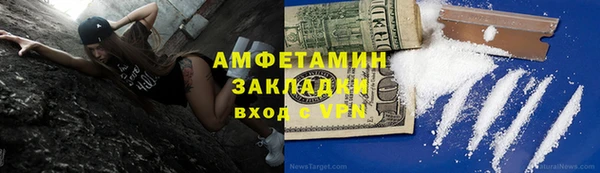 кристаллы Белоозёрский