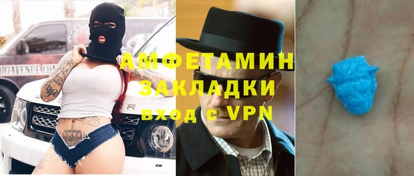кристаллы Белоозёрский