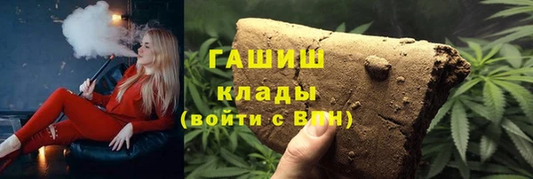 наркотики Тихорецк