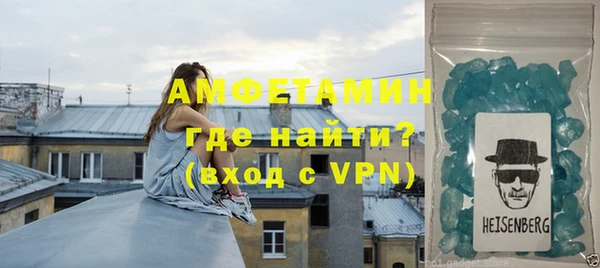 кристаллы Белоозёрский