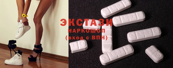 MDMA Беломорск