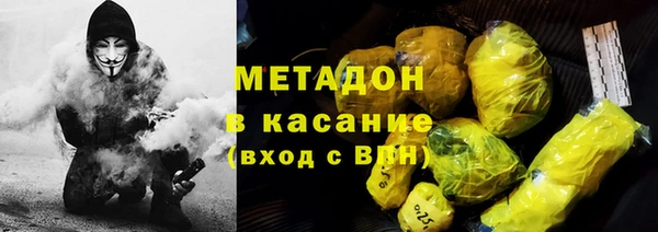 кристаллы Белоозёрский