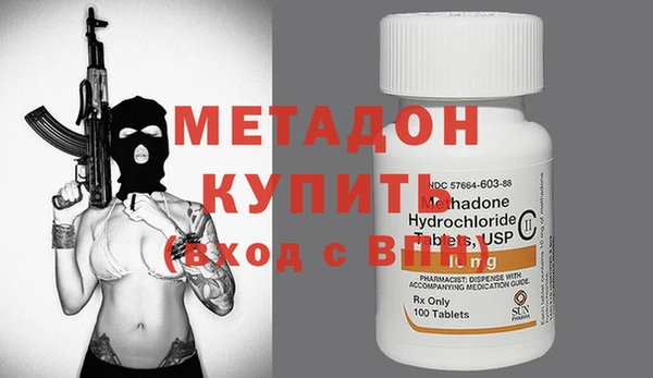 MDMA Беломорск