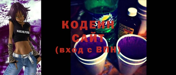 кристаллы Белоозёрский