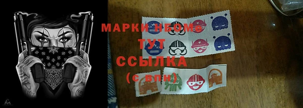 кристаллы Белоозёрский