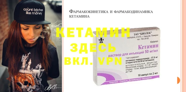 кристаллы Белоозёрский