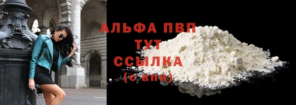 кристаллы Белоозёрский