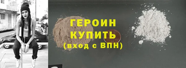 кристаллы Белоозёрский