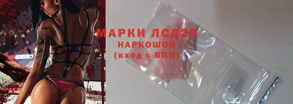 MDMA Беломорск