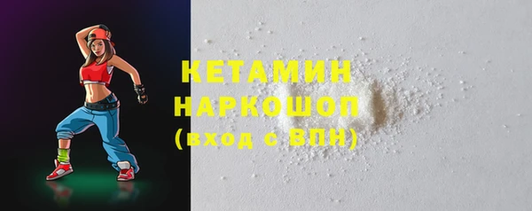 дживик Белокуриха
