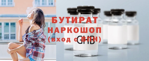 кристаллы Белоозёрский