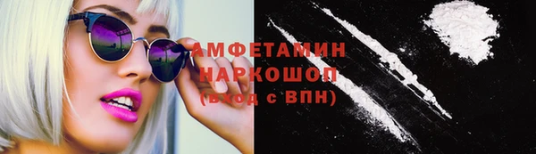 кристаллы Белоозёрский