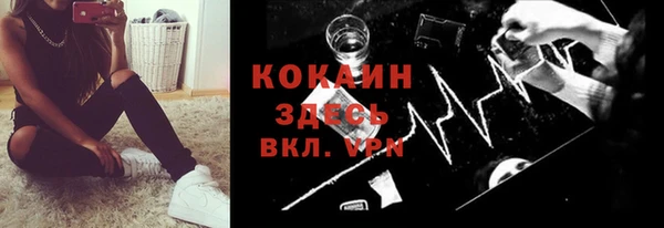 кристаллы Белоозёрский