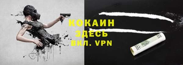кристаллы Белоозёрский