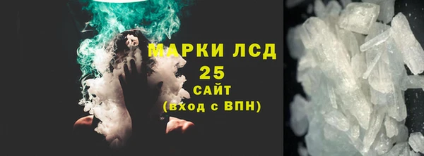 MDMA Беломорск