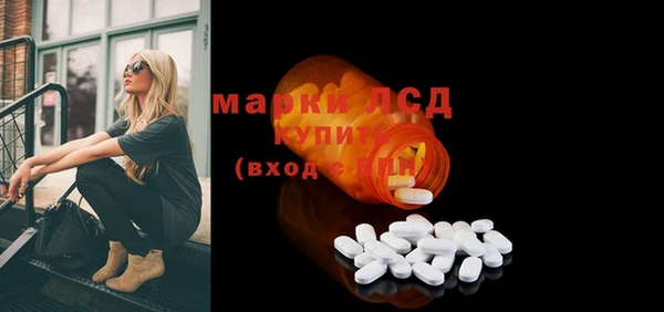 MDMA Беломорск