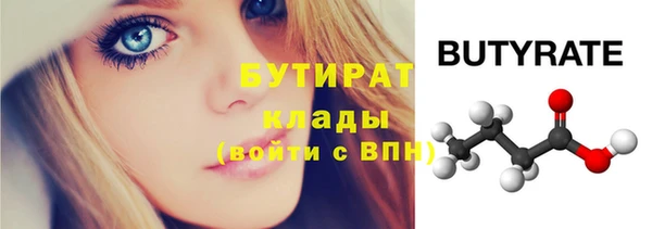 дживик Белокуриха