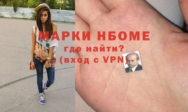MDMA Беломорск