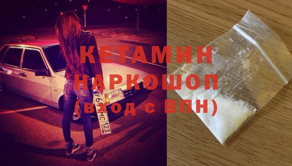 MDMA Беломорск