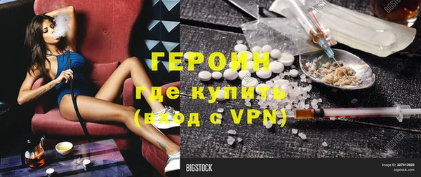MDMA Беломорск