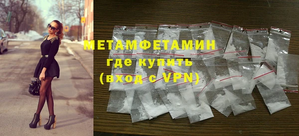 кристаллы Белоозёрский