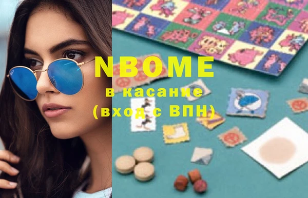 MDMA Беломорск