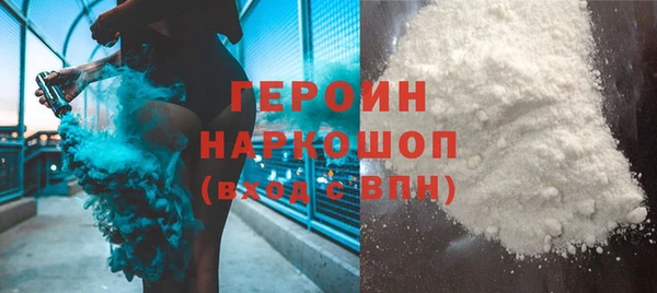 дживик Белокуриха
