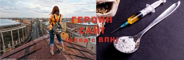 дживик Белокуриха