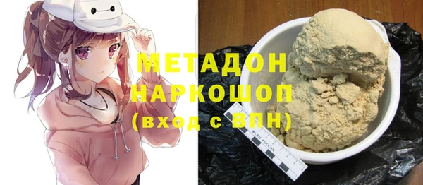 MDMA Беломорск