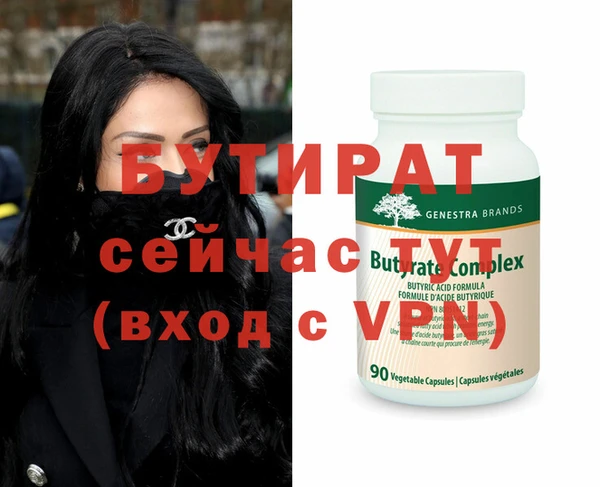 MDMA Беломорск