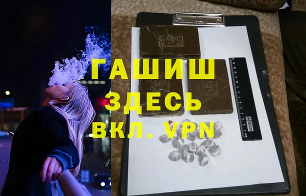 кристаллы Белоозёрский