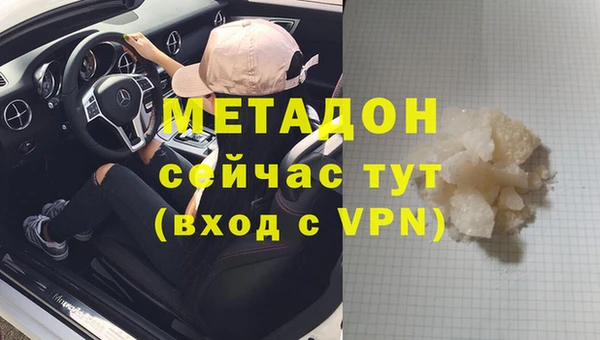 MDMA Беломорск