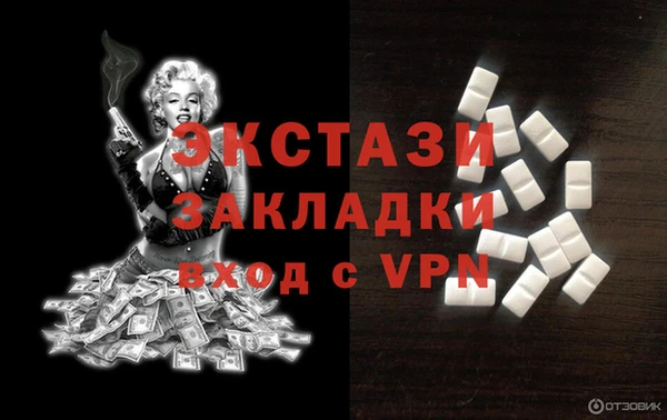 кристаллы Белоозёрский