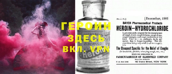 дживик Белокуриха