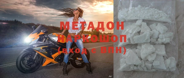 дживик Белокуриха