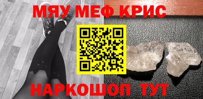 сатива Балаково