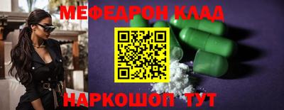 MDMA Балашиха