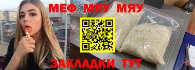 экстази Волжск