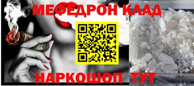 мескалин Волжский